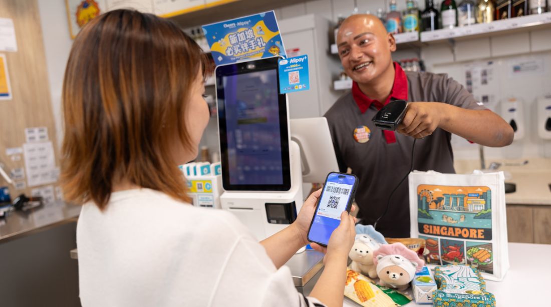 Alipay